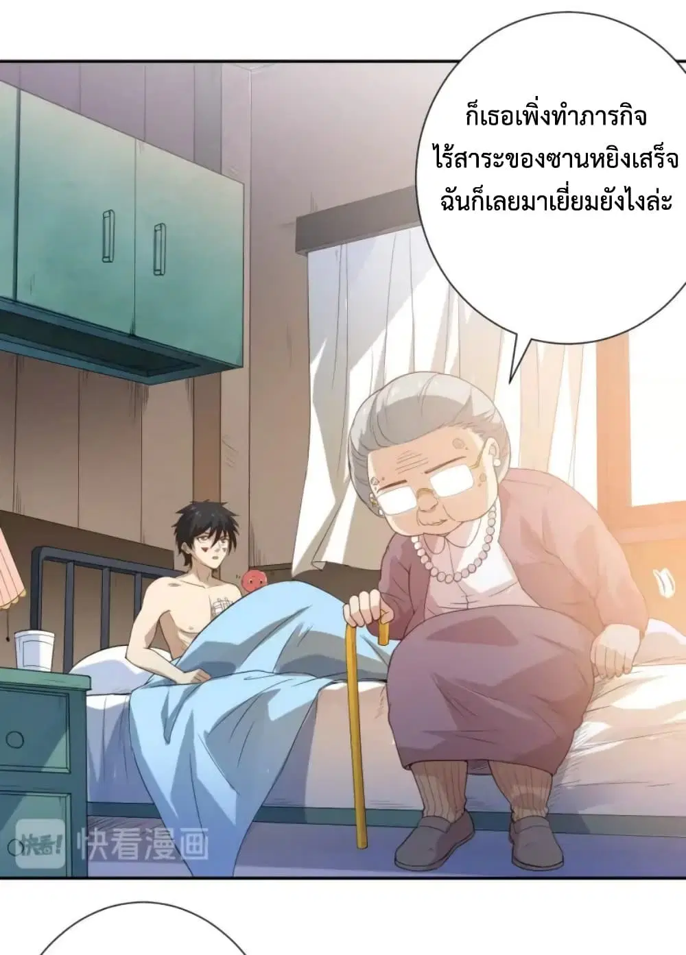 หน้า 22 จาก 80