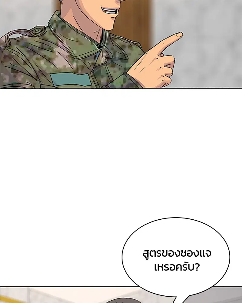 หน้า 71 จาก 102