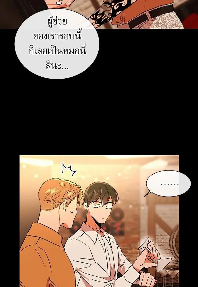 หน้า 50 จาก 68