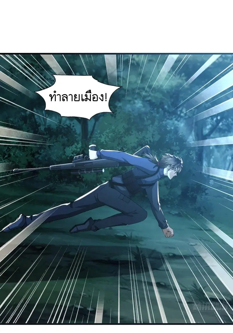 หน้า 42 จาก 53