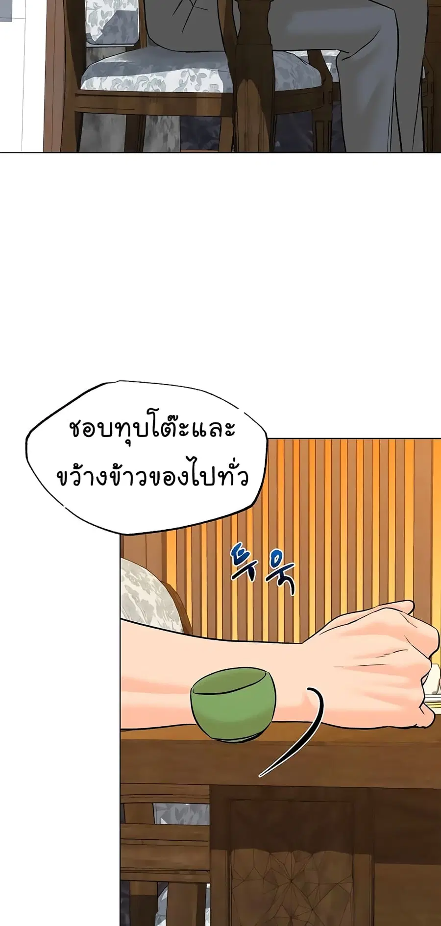 หน้า 26 จาก 83