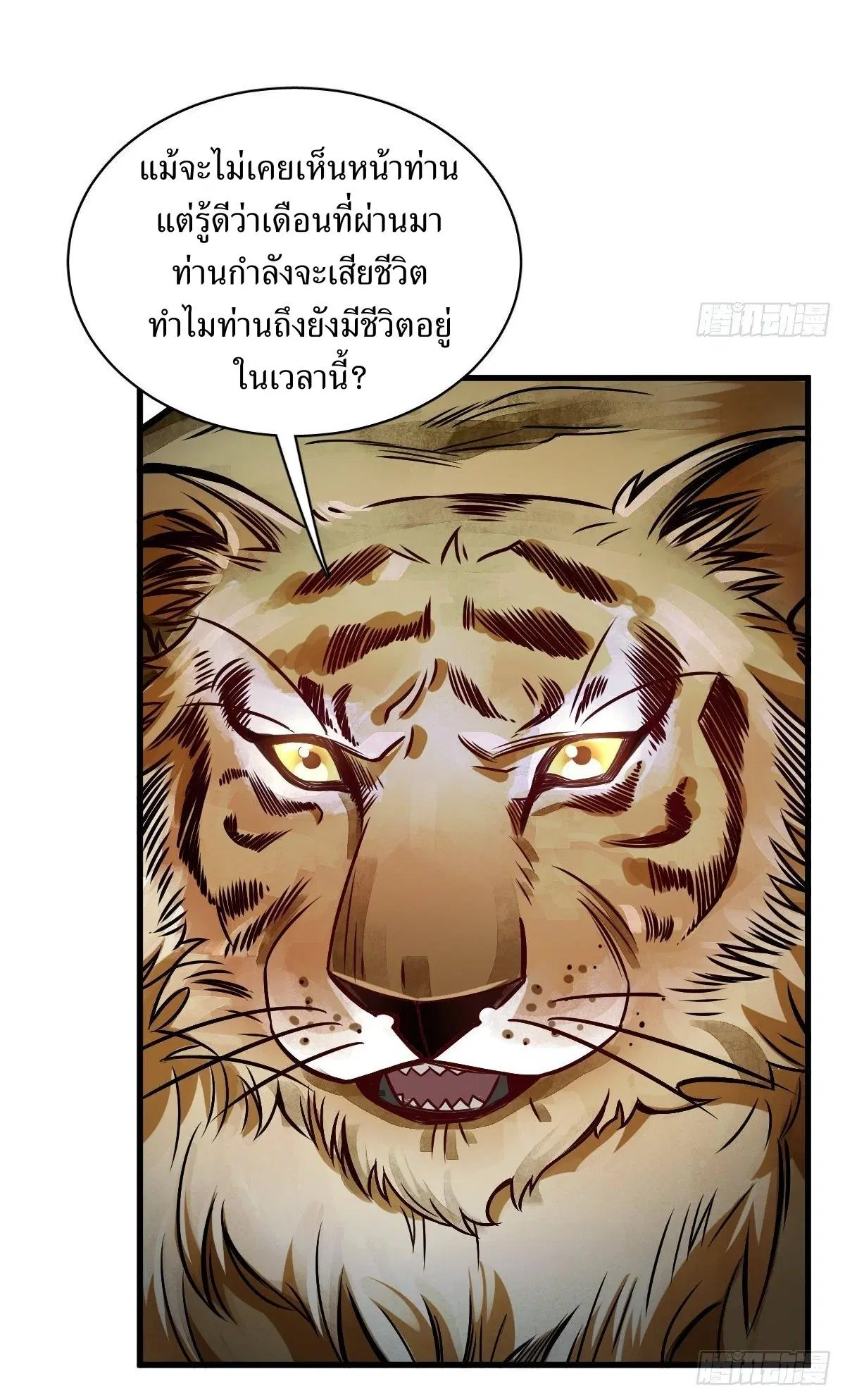 หน้า 8 จาก 49