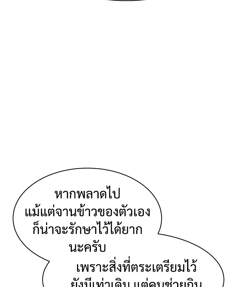 หน้า 64 จาก 211