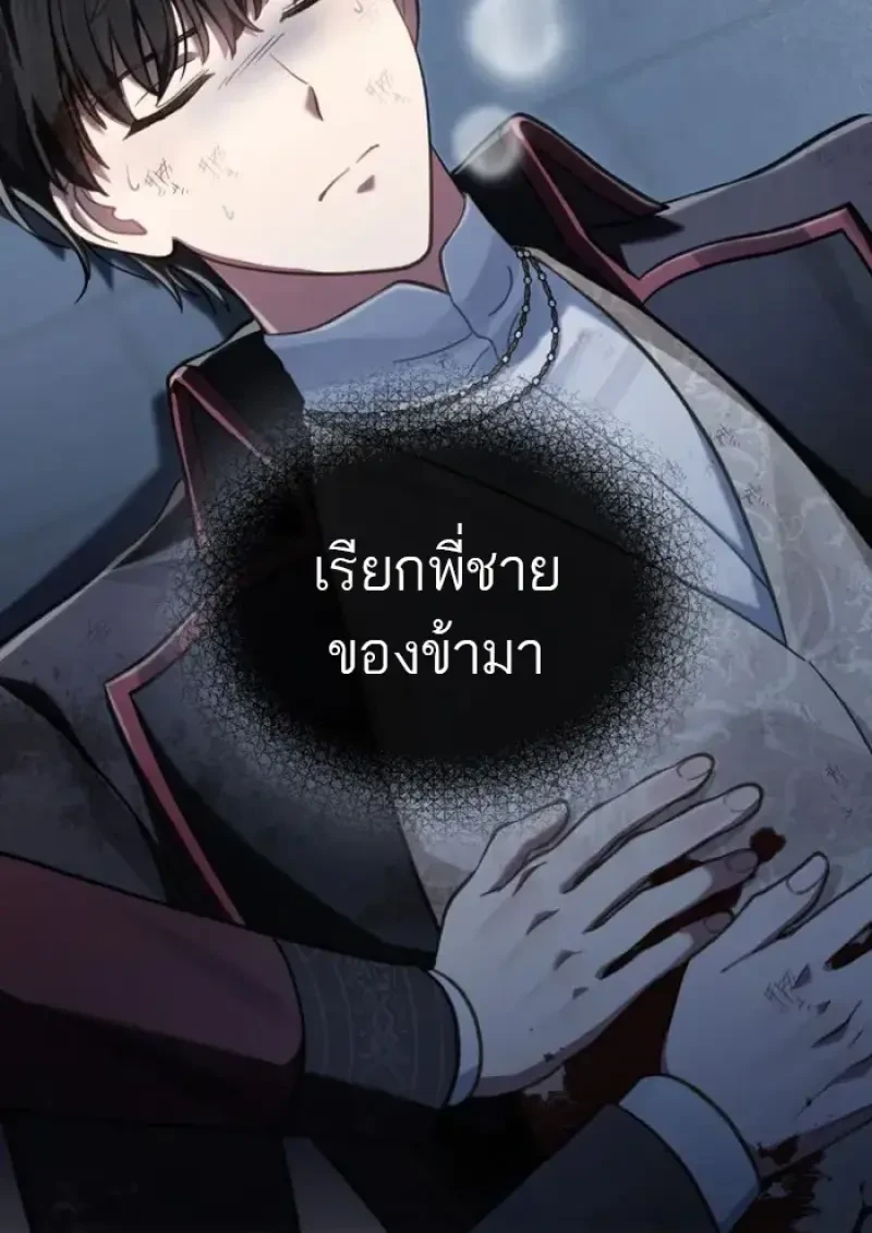 หน้า 93 จาก 107