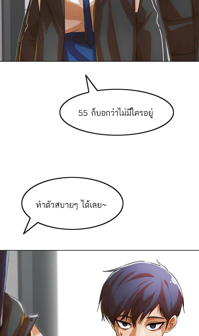 หน้า 11 จาก 97