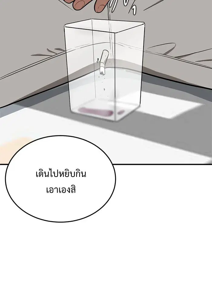 หน้า 16 จาก 158