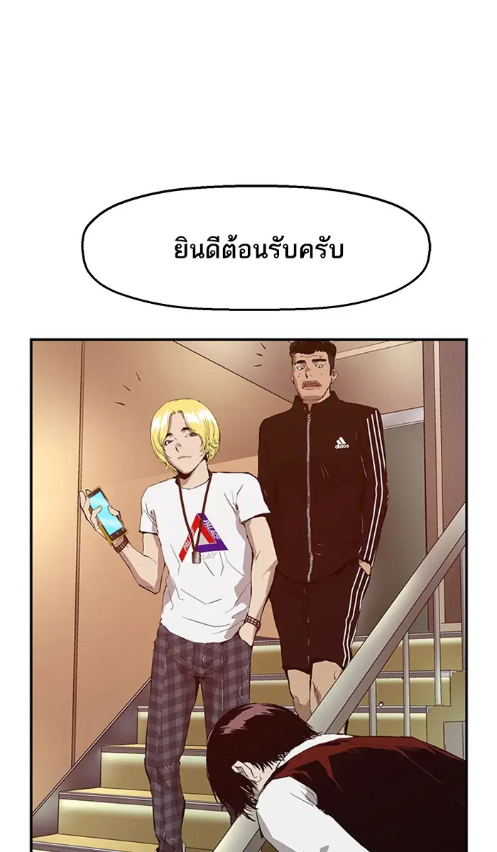 หน้า 58 จาก 100