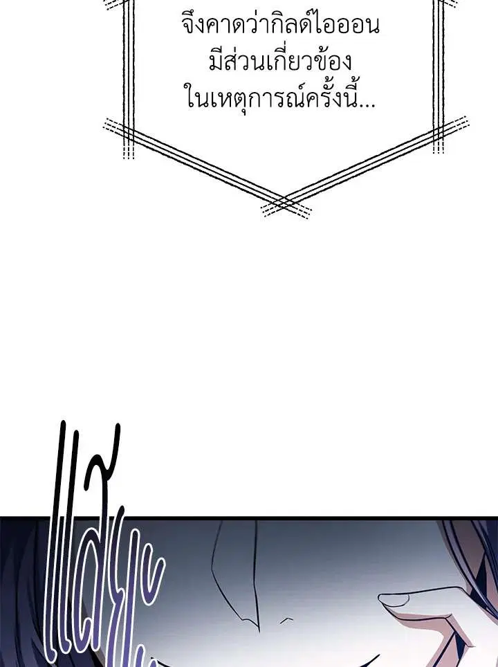 หน้า 110 จาก 118