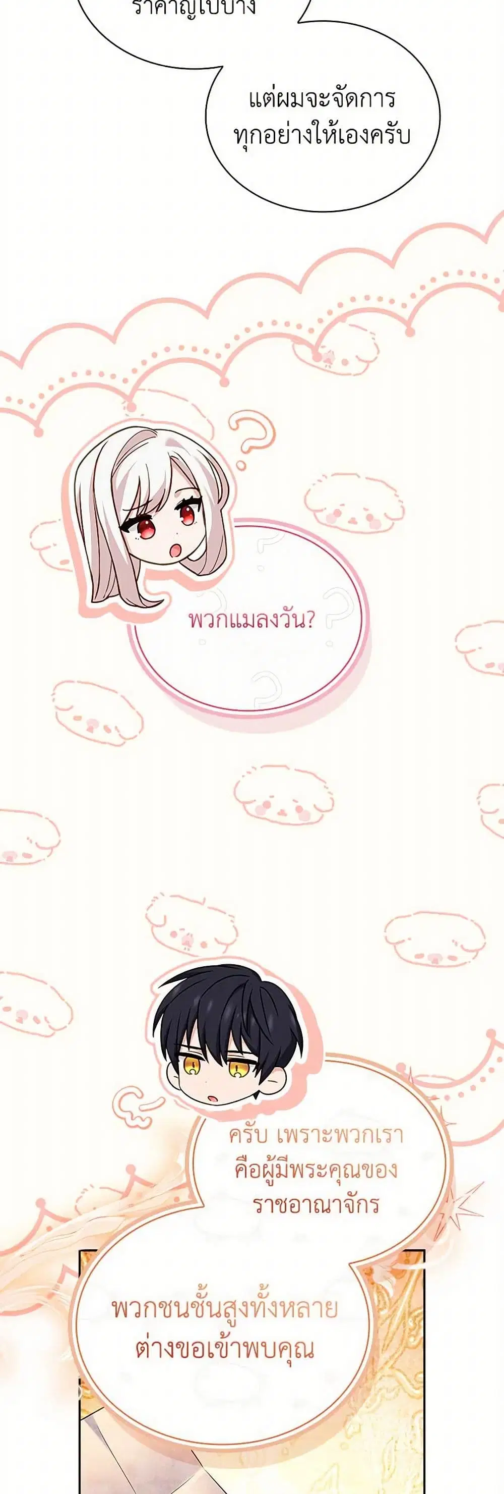 หน้า 24 จาก 45
