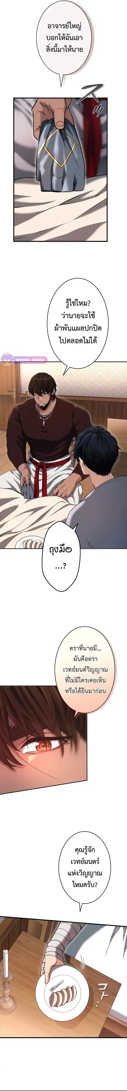 หน้า 23 จาก 32