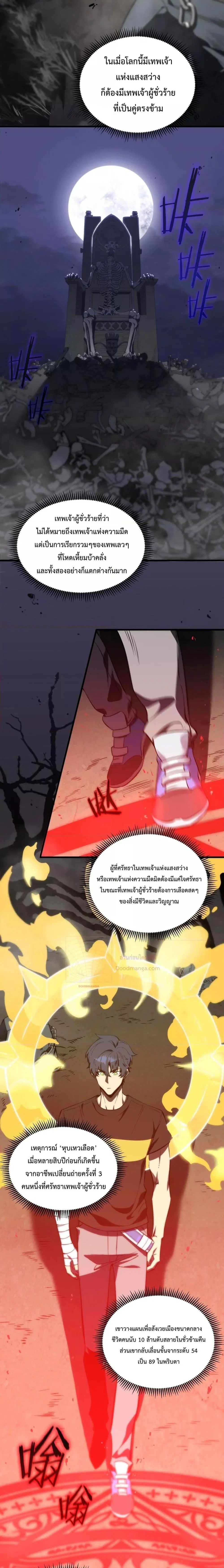 หน้า 25 จาก 28