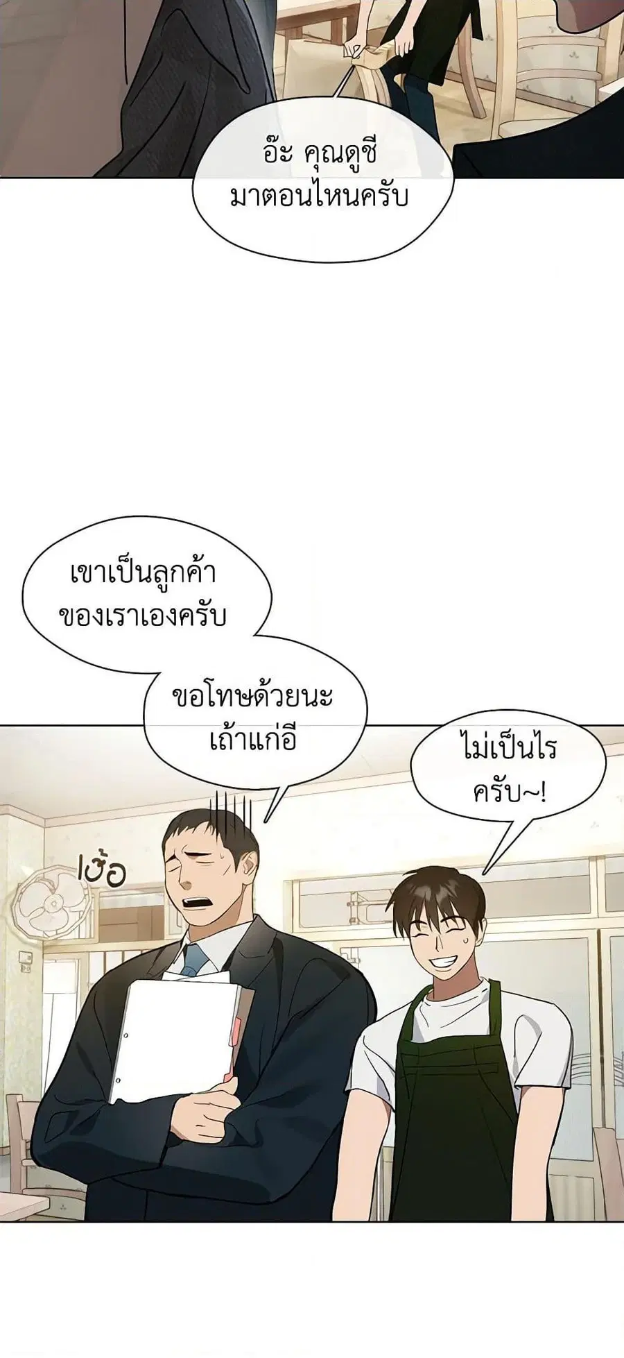 หน้า 44 จาก 52