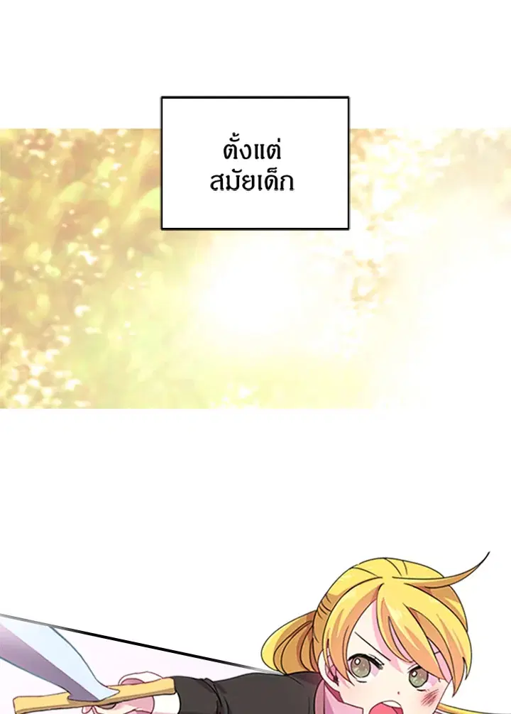 หน้า 3 จาก 65