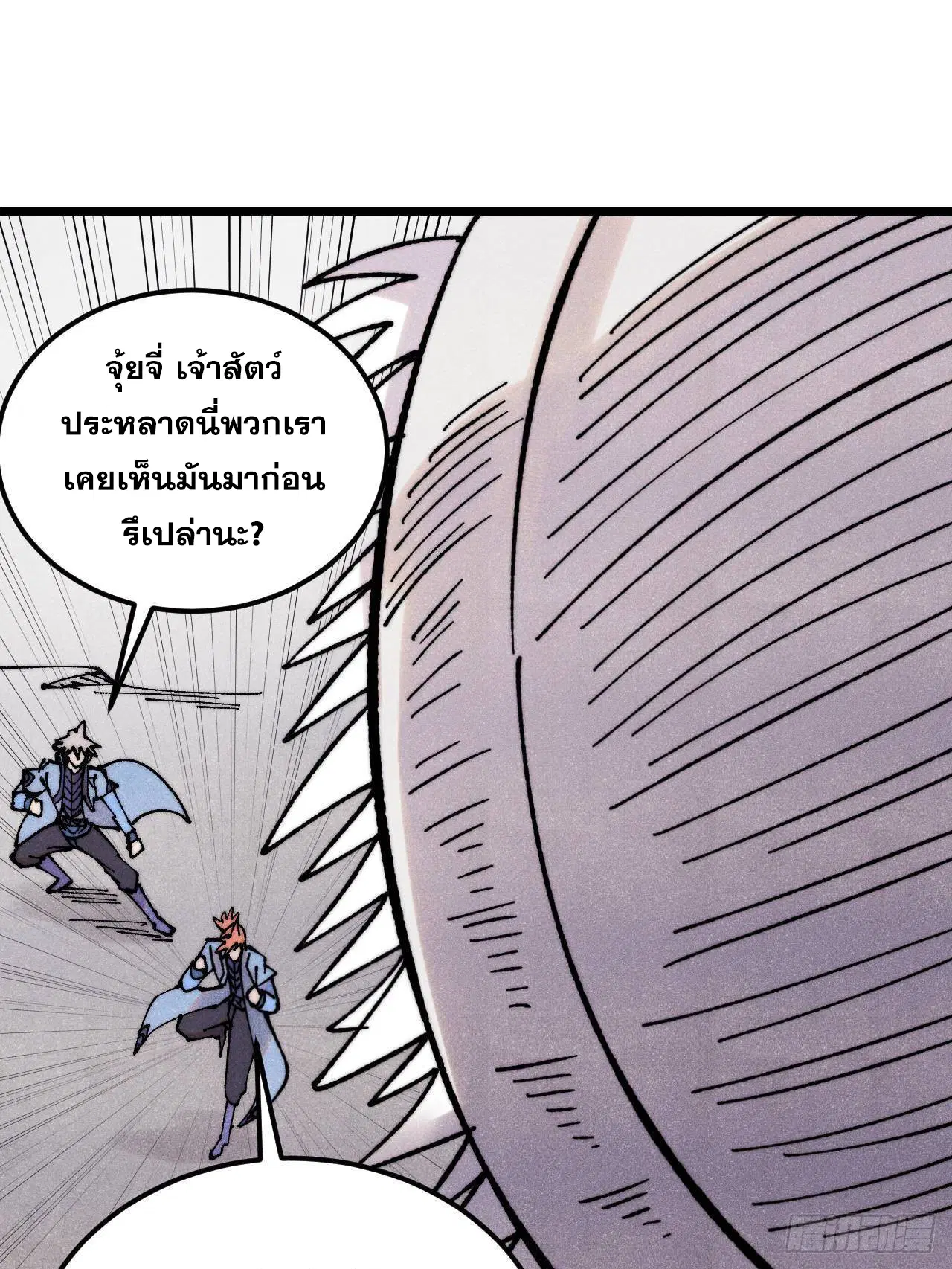 หน้า 44 จาก 81