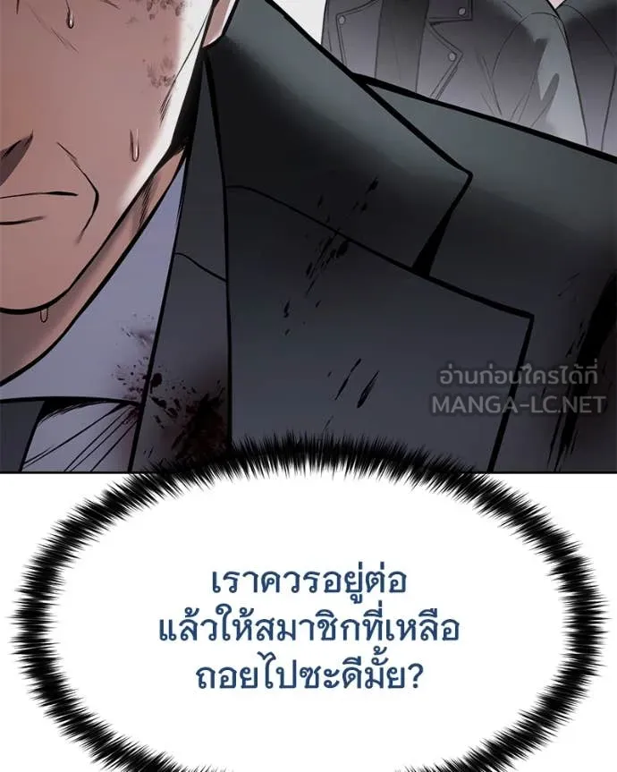 หน้า 185 จาก 212