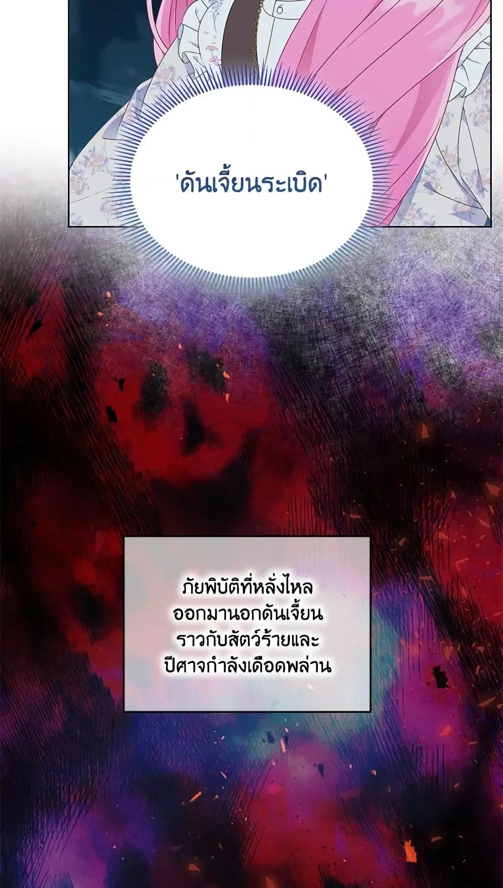 หน้า 53 จาก 72