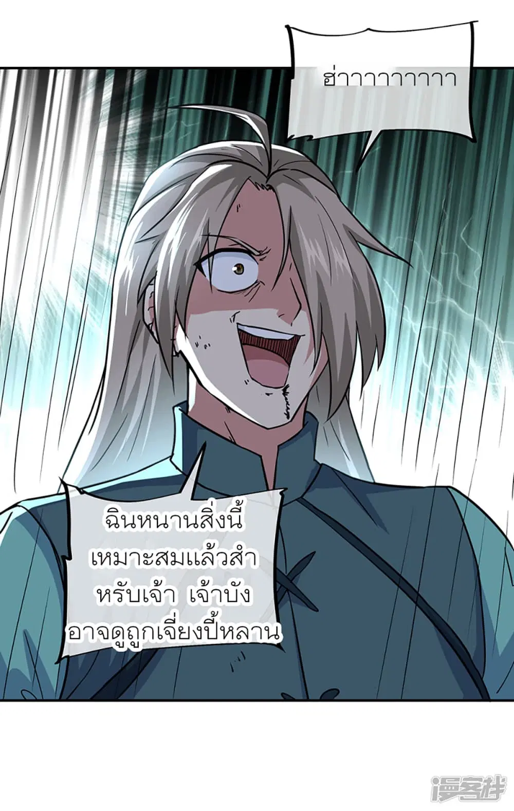 หน้า 10 จาก 43
