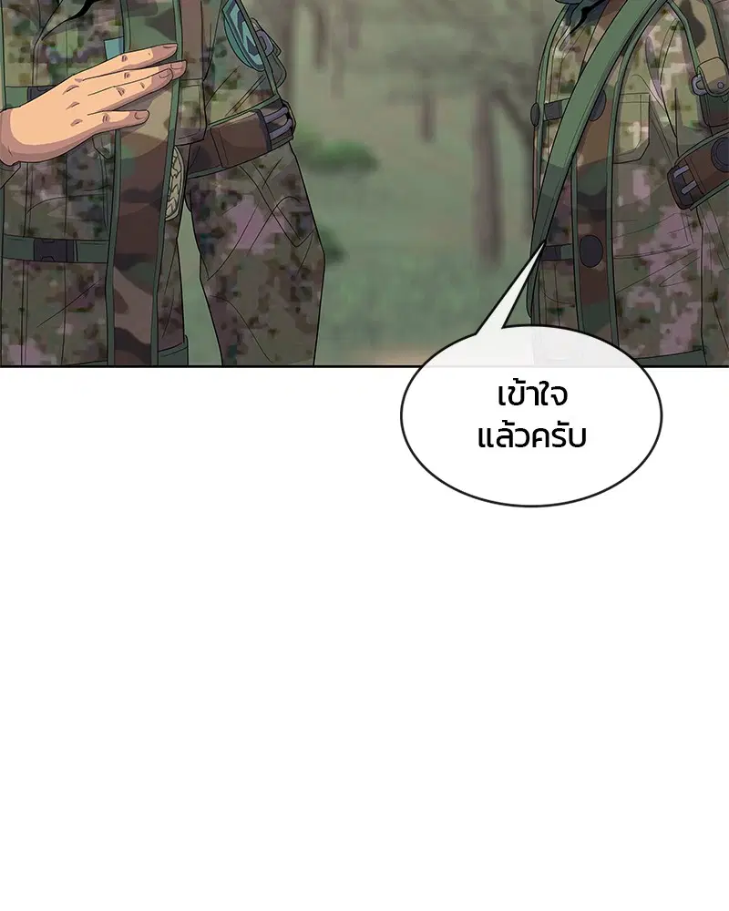 หน้า 93 จาก 110