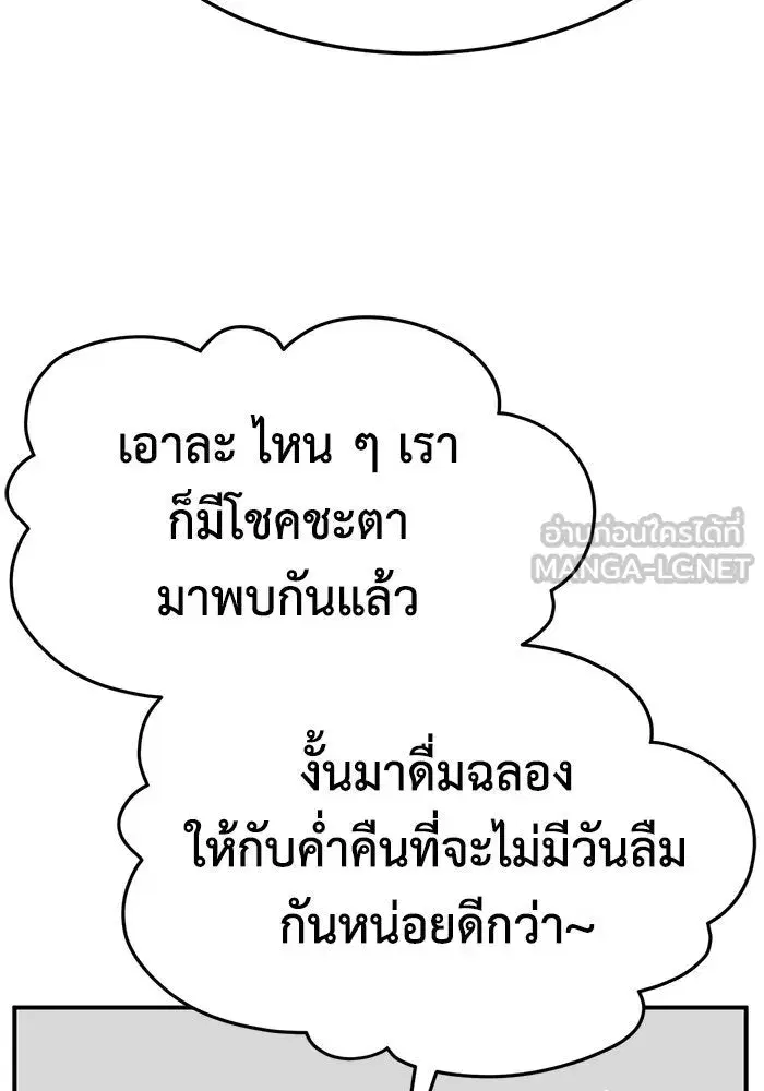 หน้า 189 จาก 200