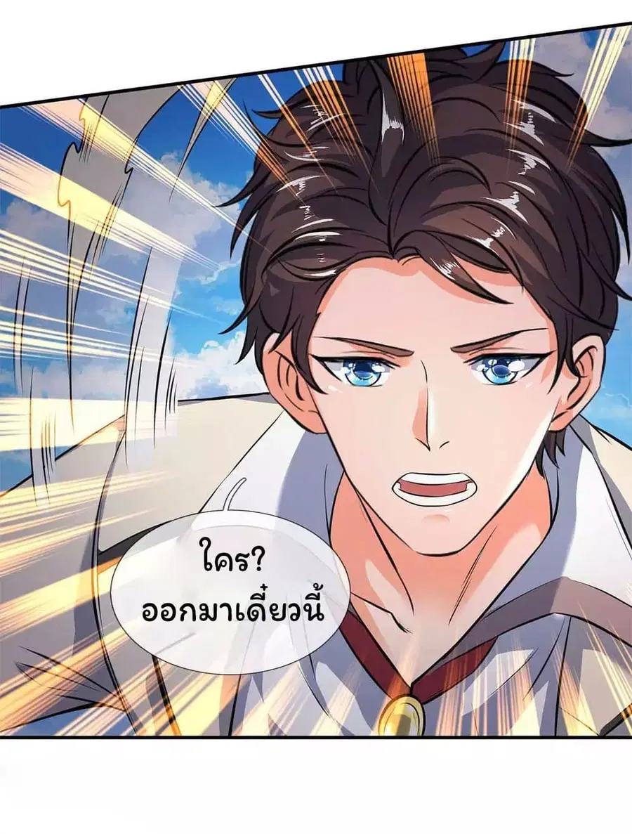 หน้า 16 จาก 23