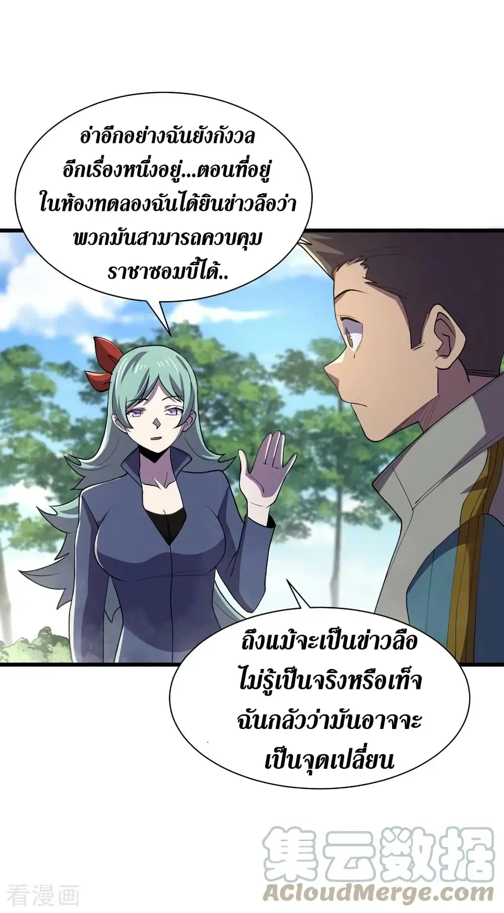 หน้า 8 จาก 32