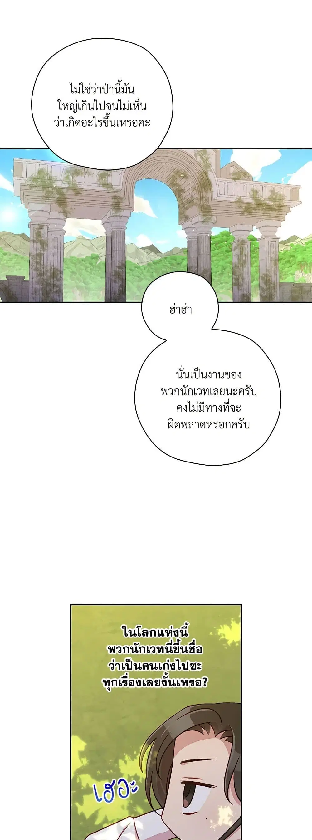 หน้า 23 จาก 37