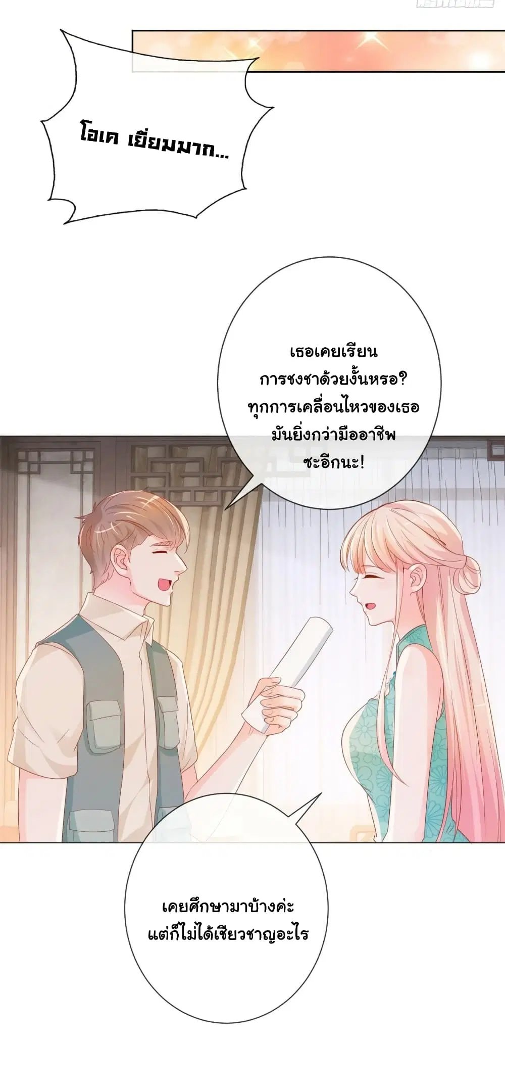 หน้า 32 จาก 36
