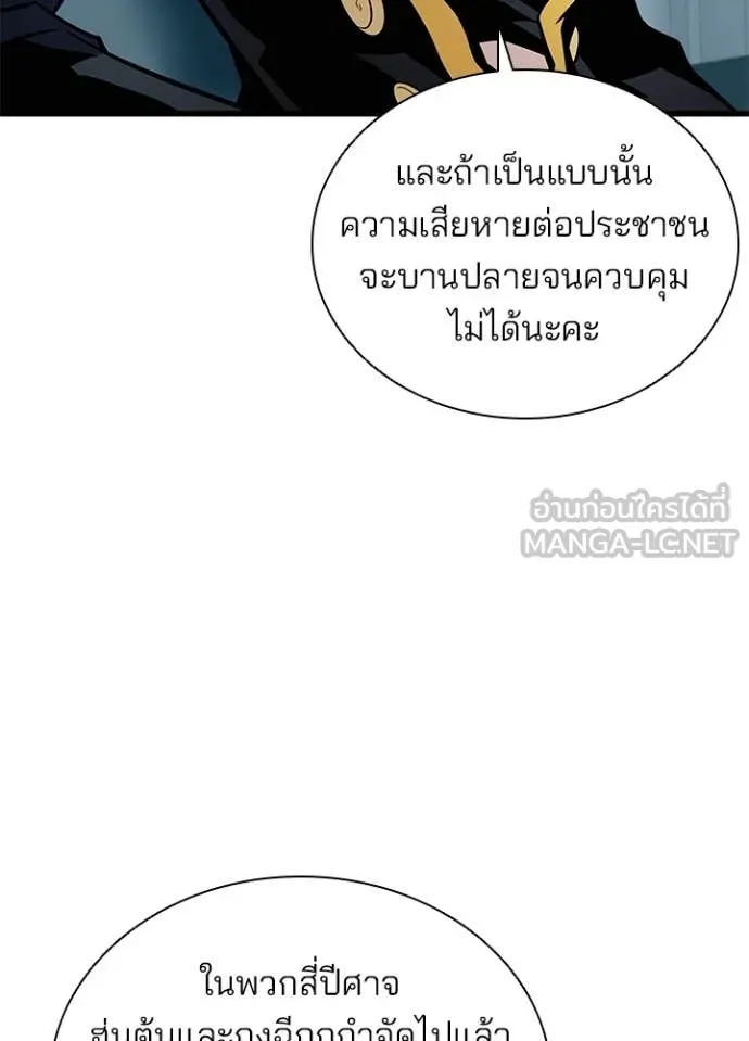 หน้า 12 จาก 163