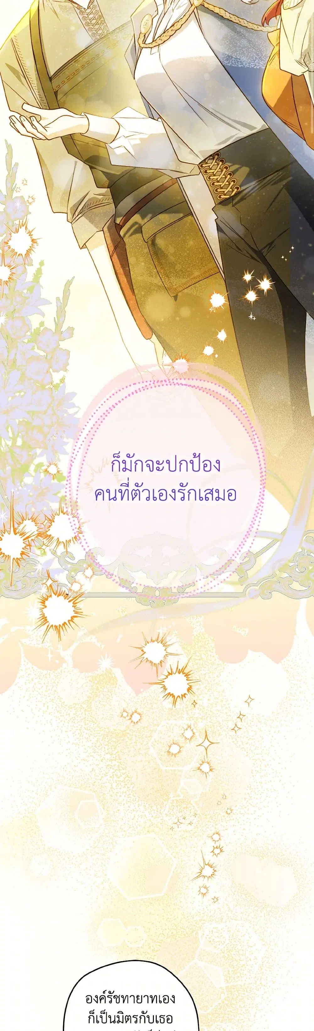 หน้า 31 จาก 43