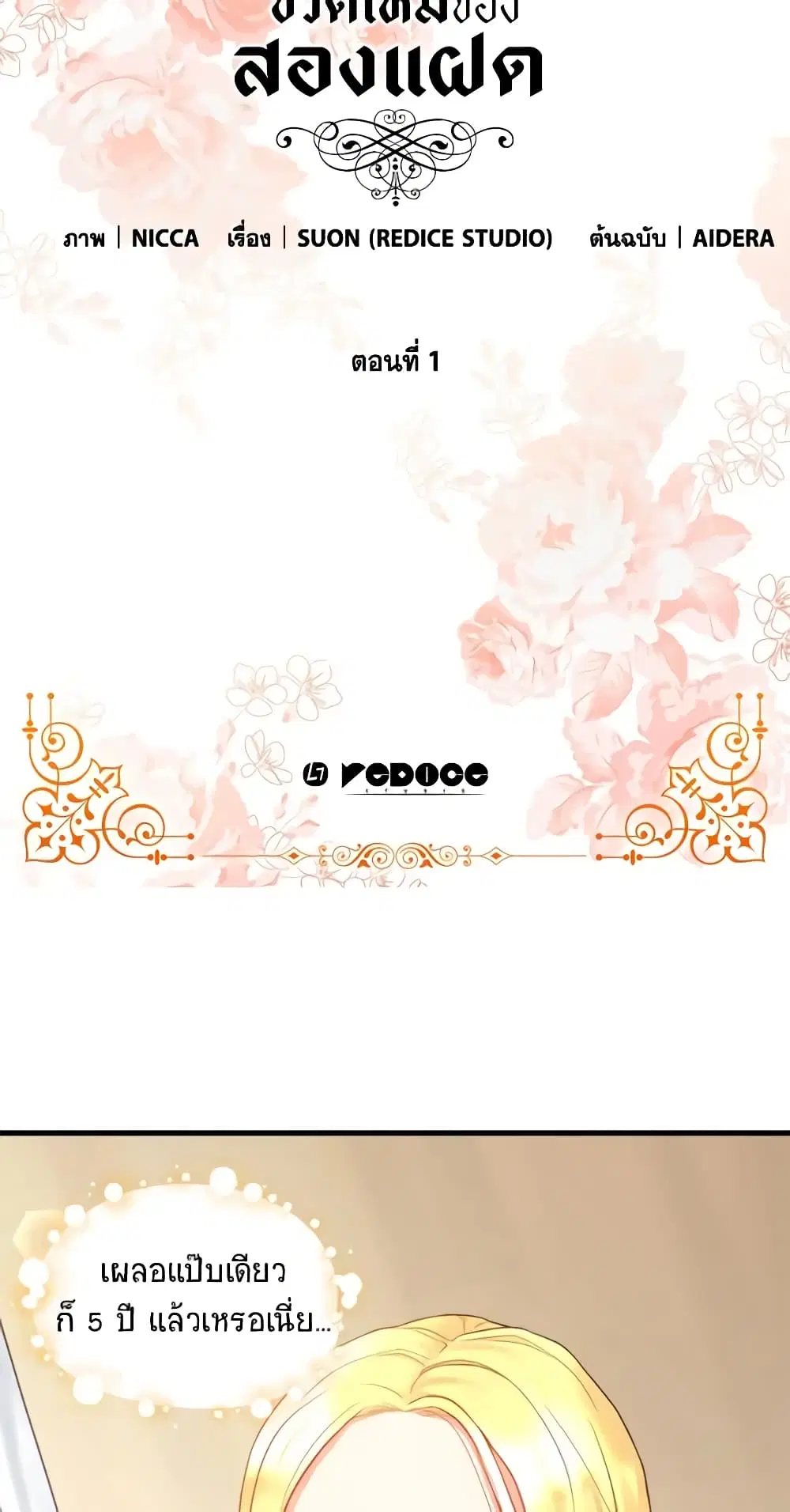 หน้า 5 จาก 47
