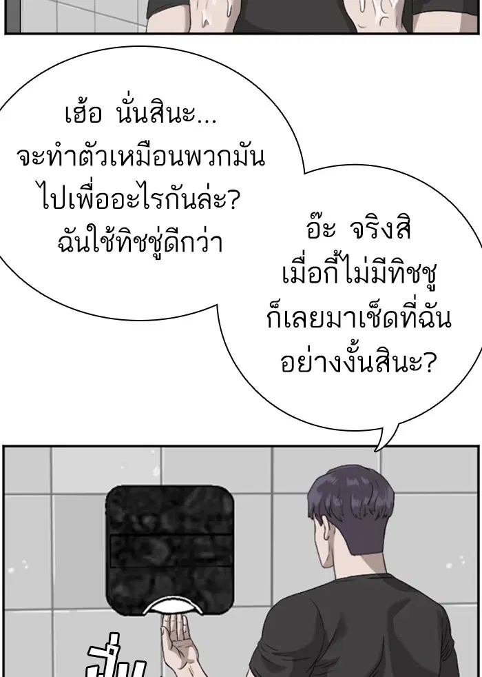 หน้า 55 จาก 122
