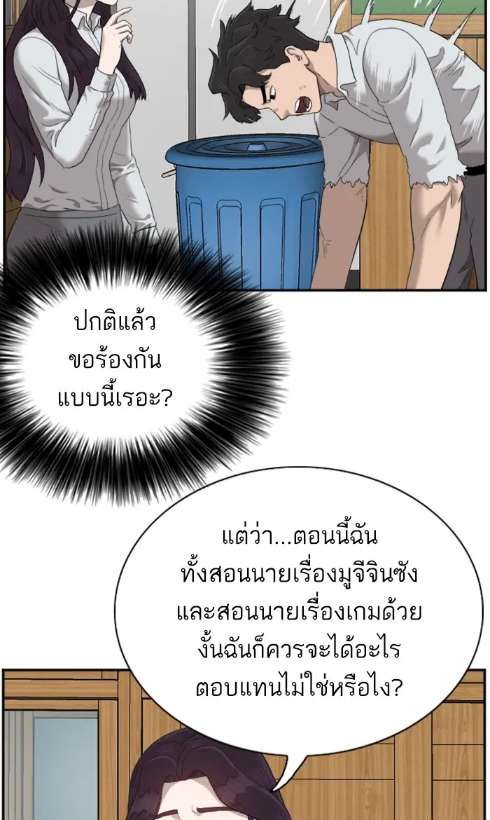 หน้า 60 จาก 104