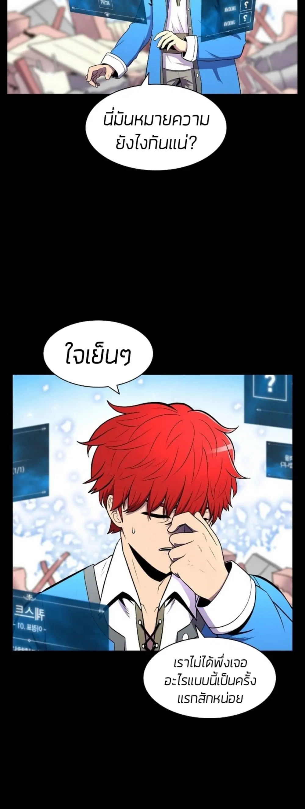 หน้า 37 จาก 61