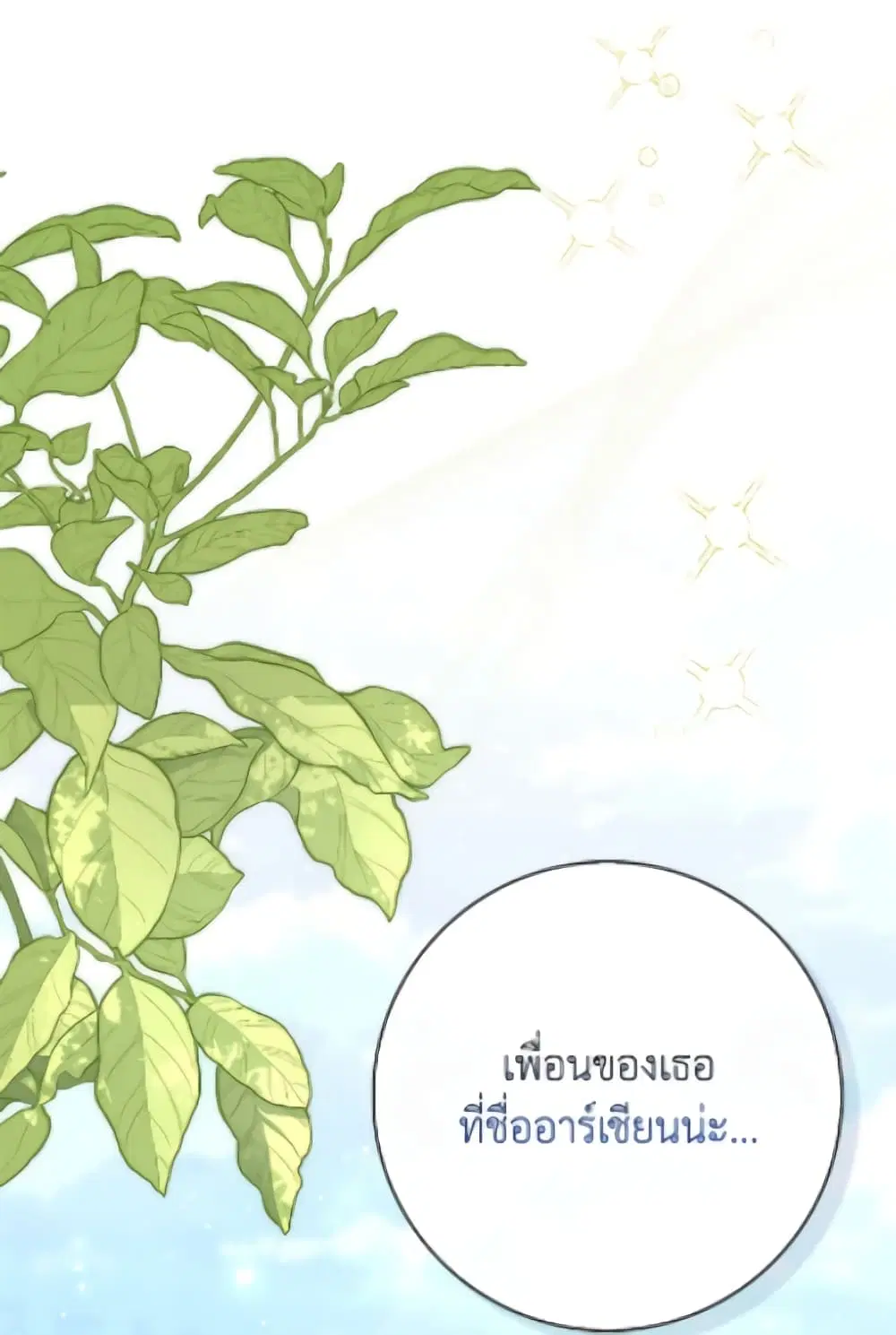 หน้า 54 จาก 81