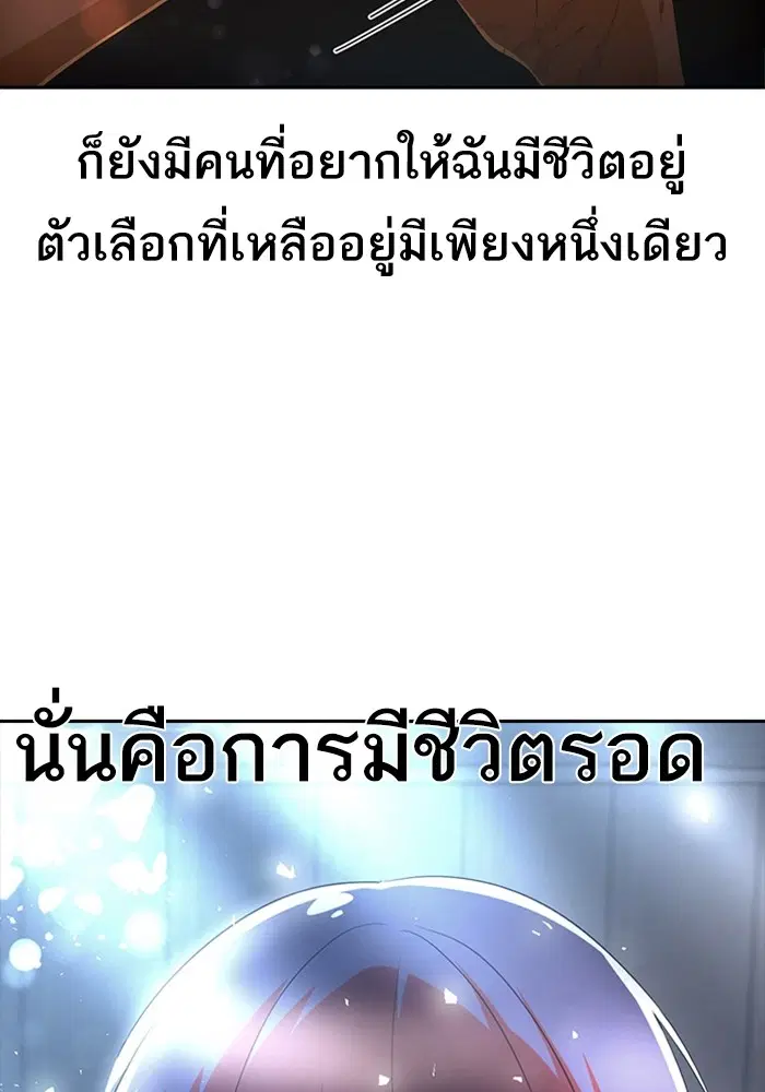 หน้า 97 จาก 111