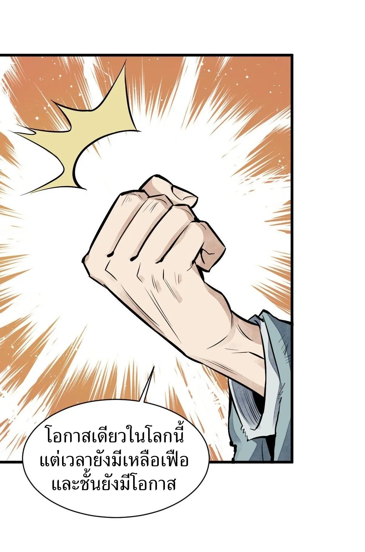 หน้า 28 จาก 36