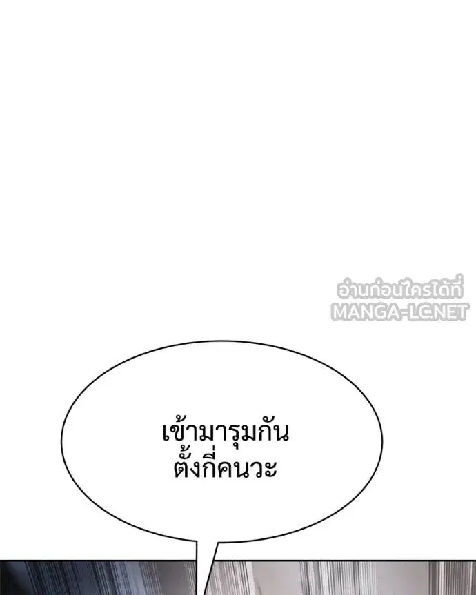 หน้า 138 จาก 227