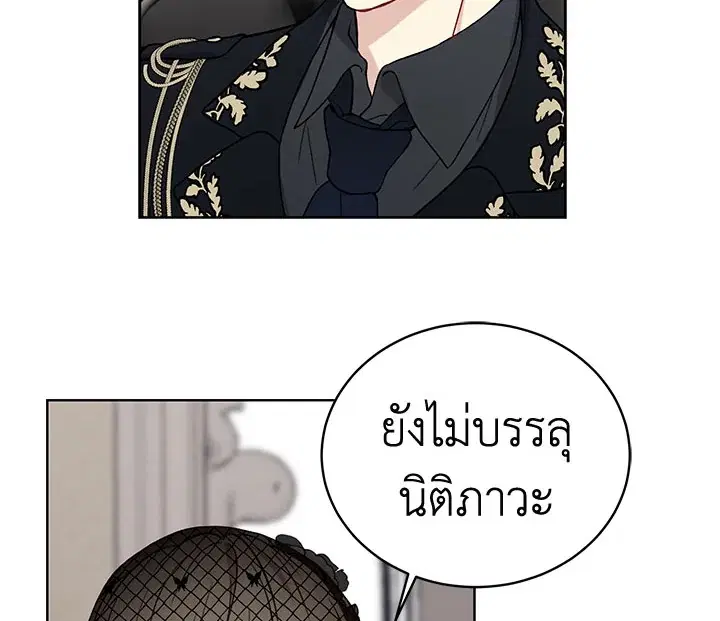 หน้า 54 จาก 131