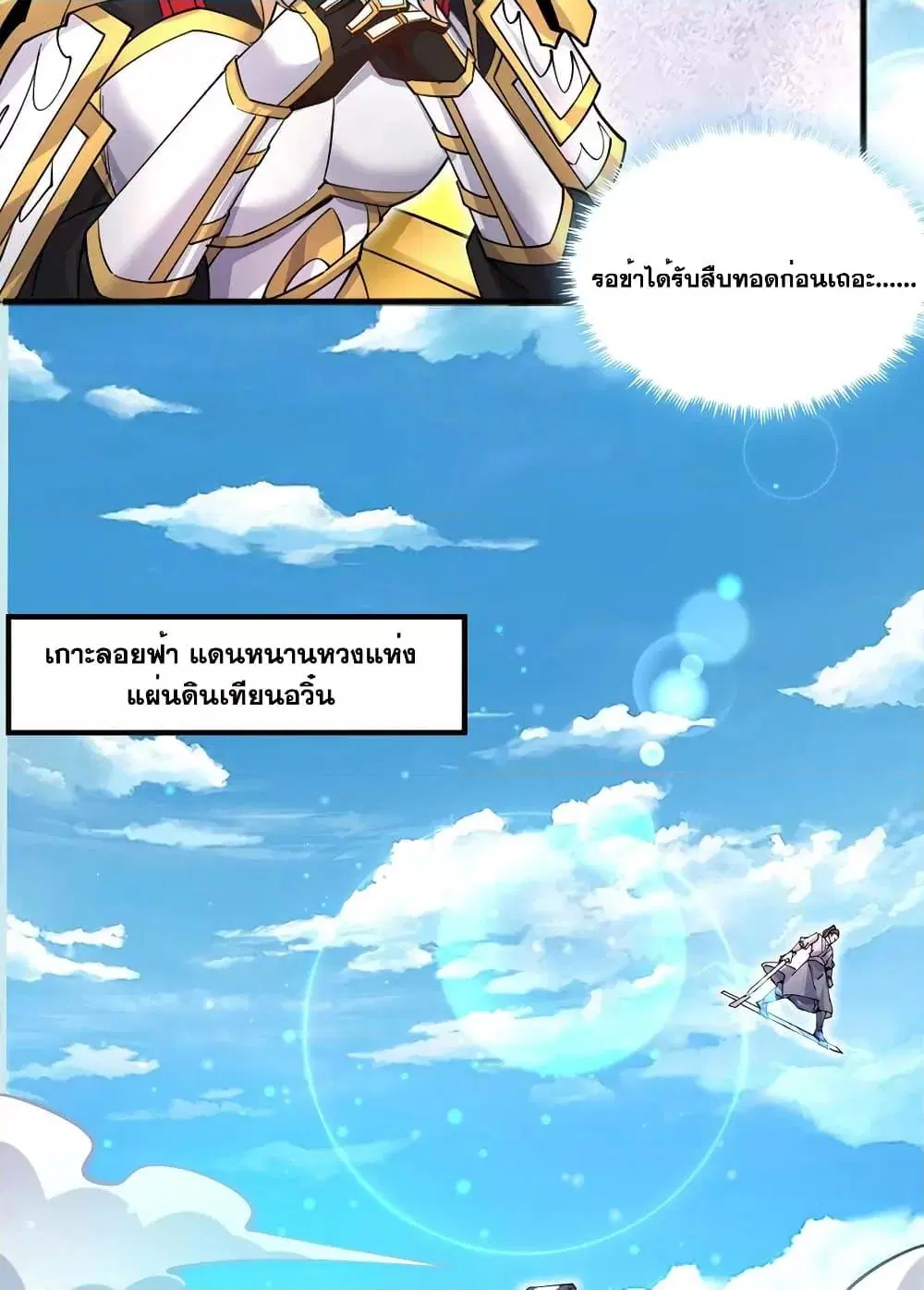 หน้า 27 จาก 42
