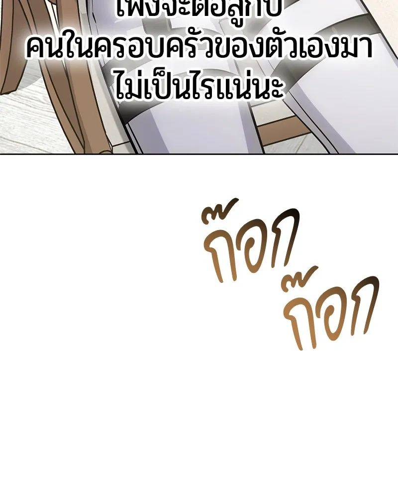 หน้า 94 จาก 173