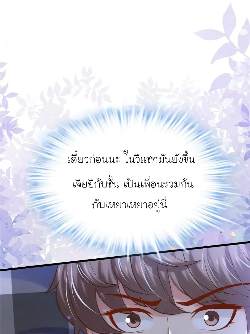หน้า 36 จาก 90
