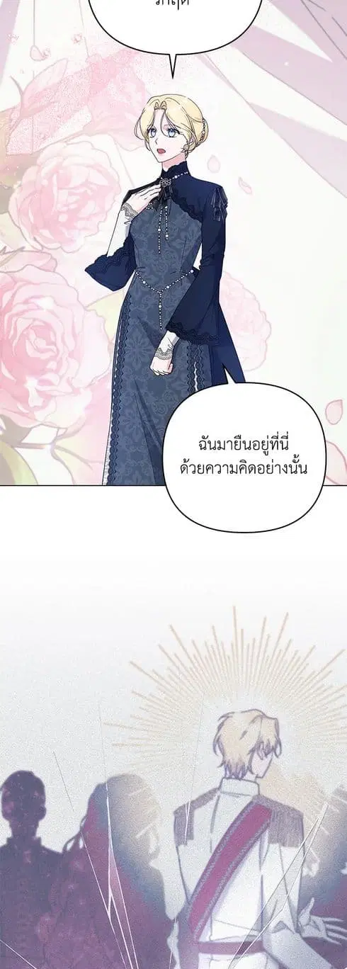 หน้า 30 จาก 47