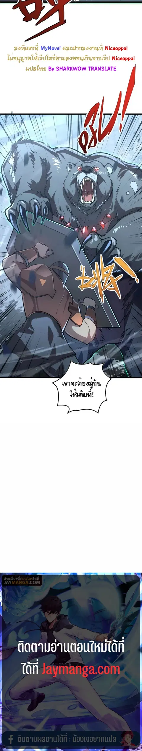 หน้า 24 จาก 24