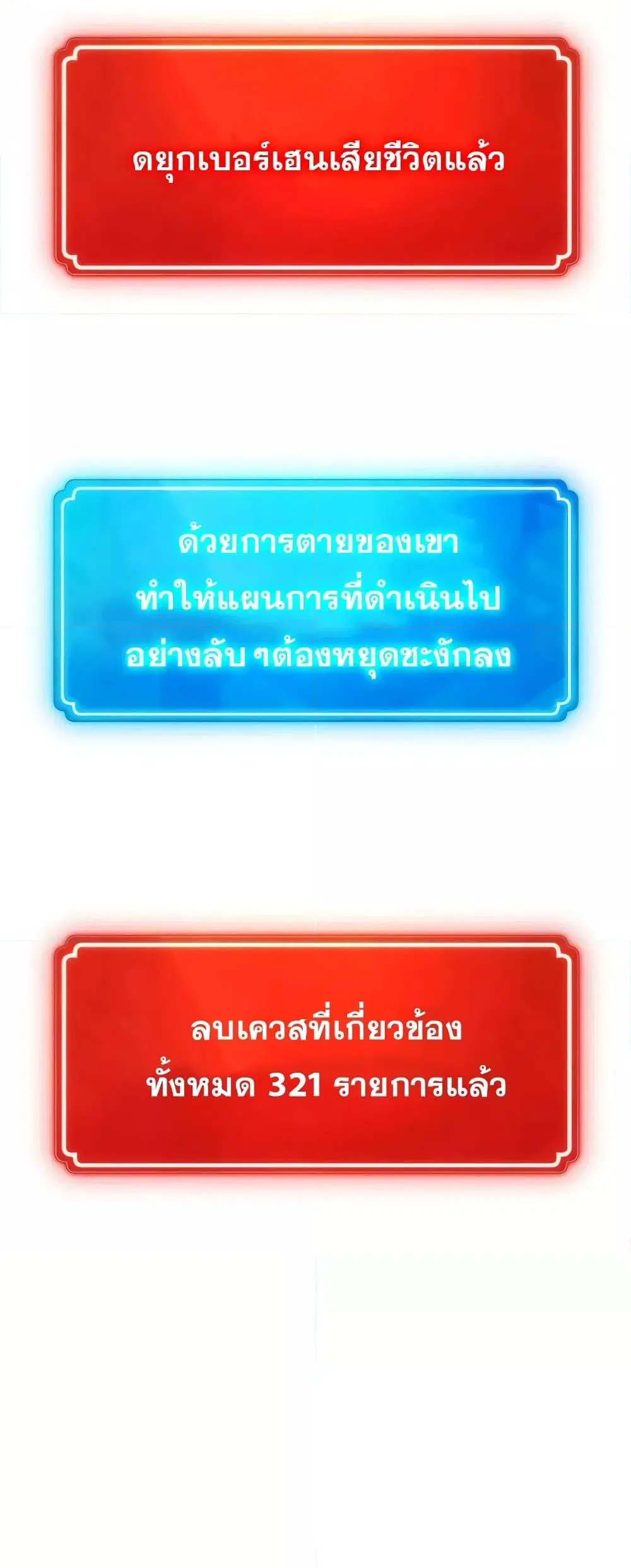 หน้า 69 จาก 80