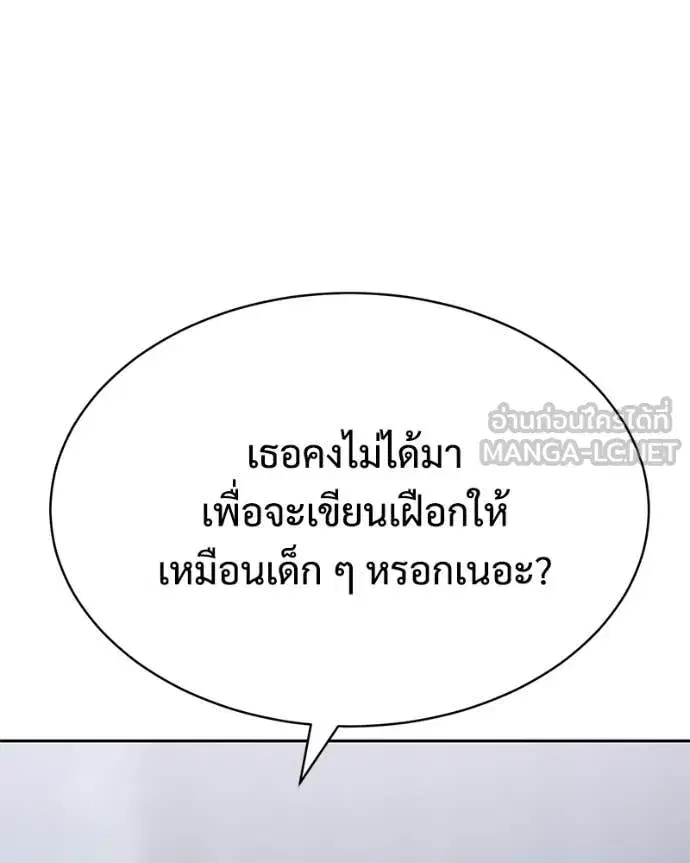 หน้า 178 จาก 259