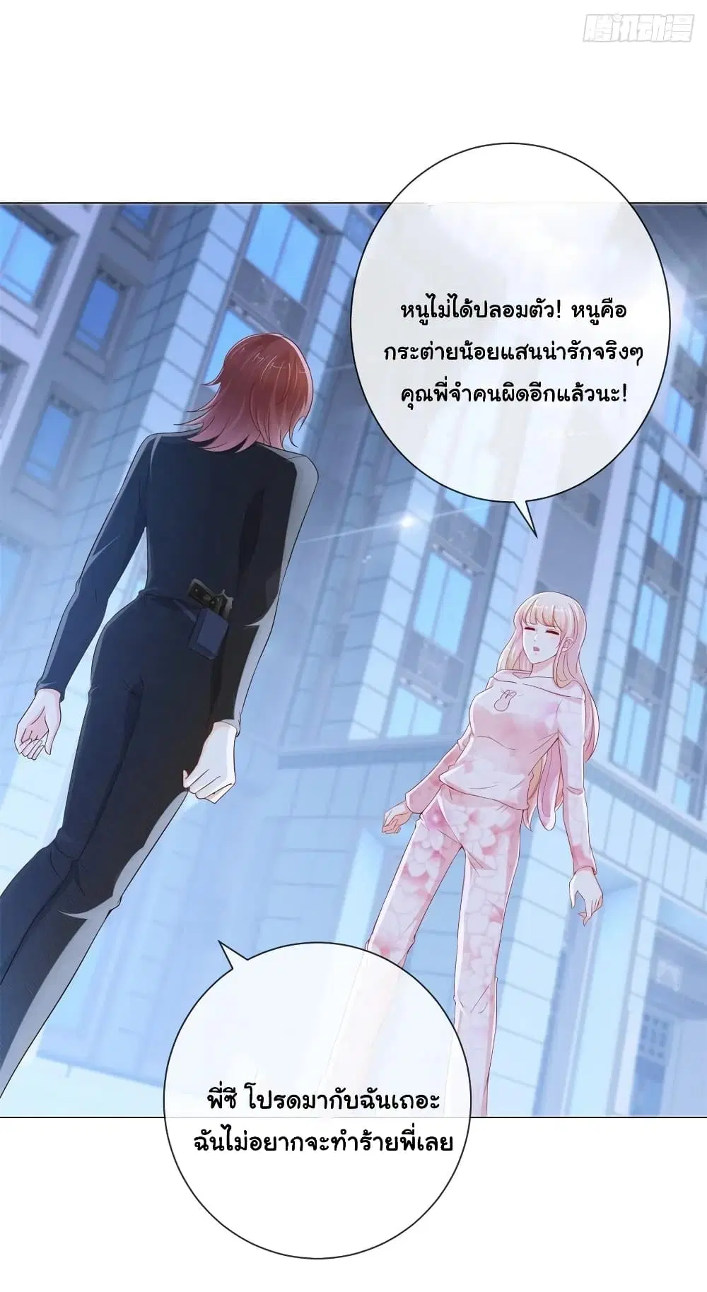 หน้า 5 จาก 33