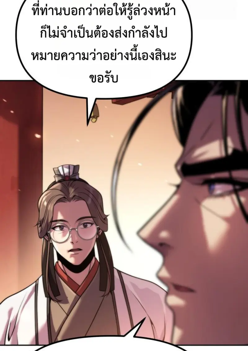 หน้า 69 จาก 175
