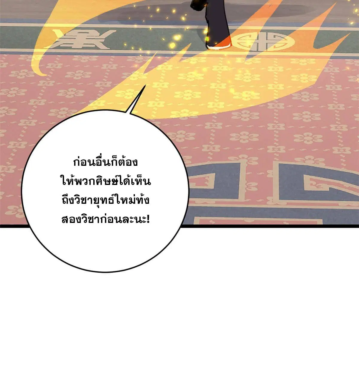 หน้า 58 จาก 82