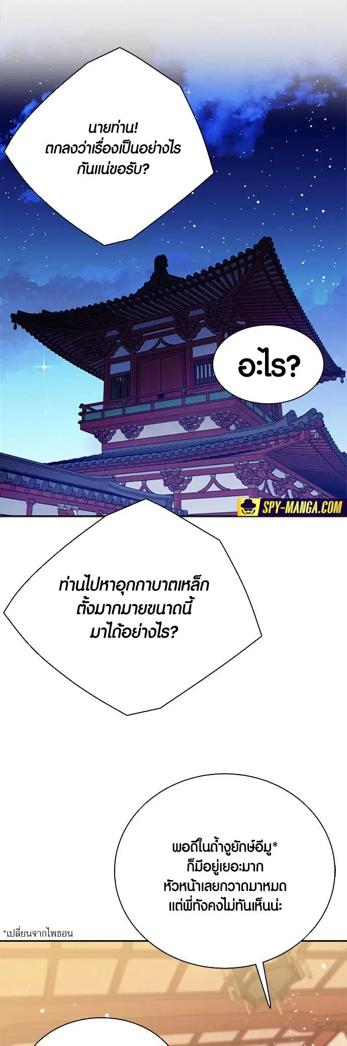 หน้า 55 จาก 96