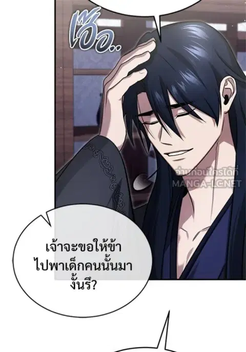 หน้า 85 จาก 127